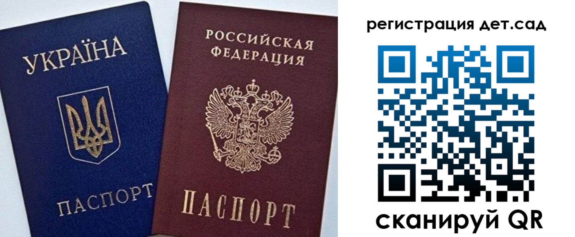 временная регистрация надежно в Рыбном