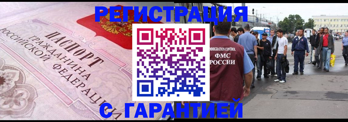 пропишу в квартире в Рыбном